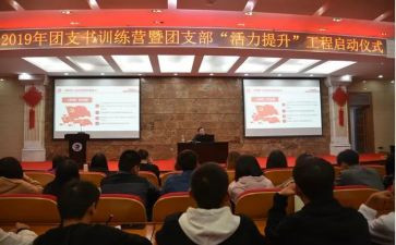 院团委学生会工作总结5篇