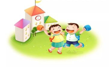 园务安全工作总结最新5篇