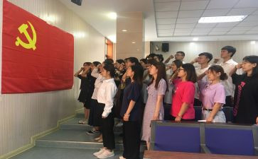 教师预备党员入党转正申请书8篇