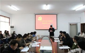 2023军人预备党员转正申请书7篇