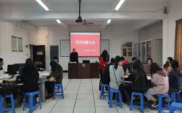 预备党员每季度思想汇报推荐8篇