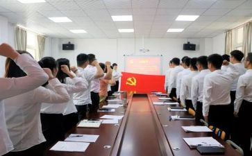 财务人员预备党员转正申请书6篇