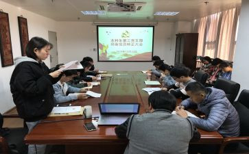 延长预备期的转正申请书6篇