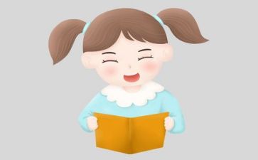 开展阅读的活动方案6篇
