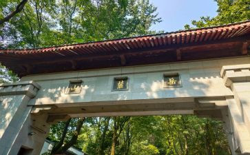 岳麓山作文优质6篇