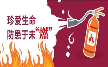 关于预防溺水演讲稿5篇