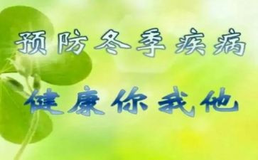 预防溺水的心得通用8篇
