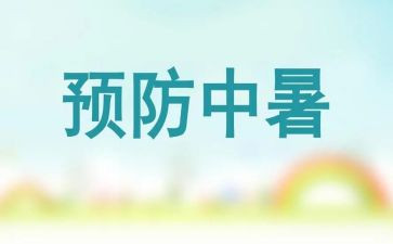 春季传染病预防讲话稿6篇