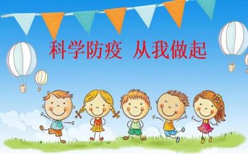 2024年预防接种个人年终总结5篇