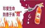 关于预防溺水演讲稿5篇