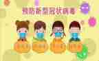 幼儿园预防溺水的安全教案5篇