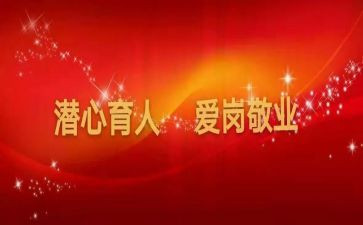 三全育人体会心得8篇