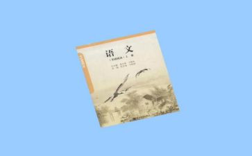 语文个人总结和工作总结最新7篇