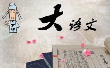语文培训心得体会参考7篇