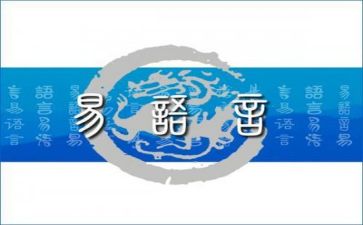 语言文字工作计划最新8篇