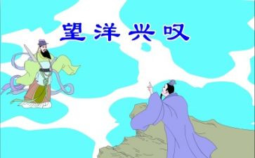 伊索寓言的读后感7篇