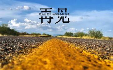 再见同学作文推荐8篇