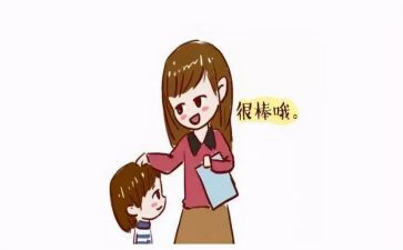 赞美汶上县的演讲稿6篇