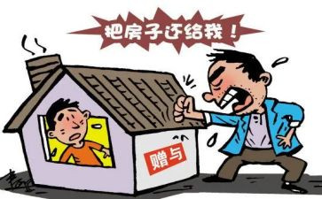 签赠与合同模板5篇