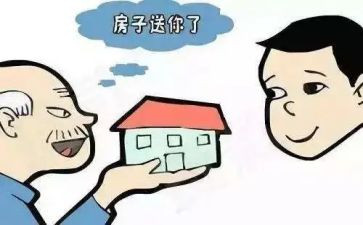 签赠与合同模板推荐8篇