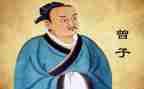 曾子教育心得模板8篇
