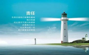 责任我担当演讲稿最新8篇