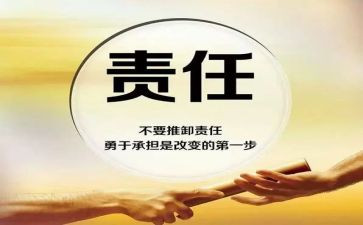 青春责任与梦想演讲稿最新6篇