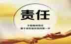 青春责任与梦想演讲稿最新6篇