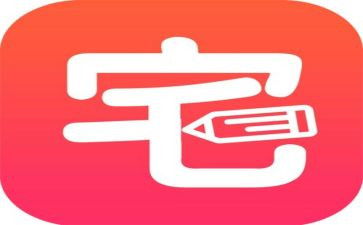 农村宅基地并证申请书通用5篇