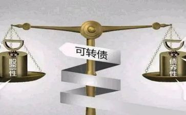 债权申请书参考8篇