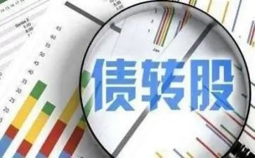 债权申请书优秀8篇