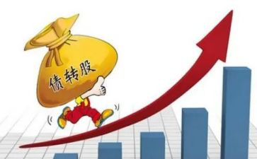 债权申请书7篇