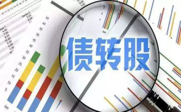 债权申请书优质5篇