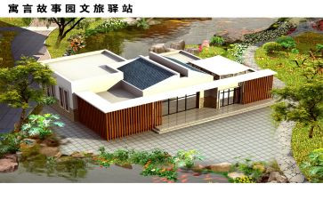 驿站300作文6篇