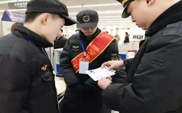 站长竞聘会演讲稿5篇