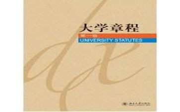 中国青年团章程心得体会5篇