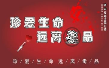 张子权英雄事迹心得体会8篇