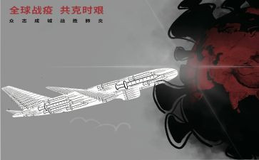 战疫2023演讲稿6篇