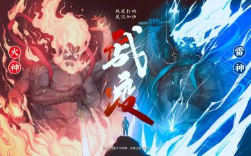 战疫故演讲稿5篇