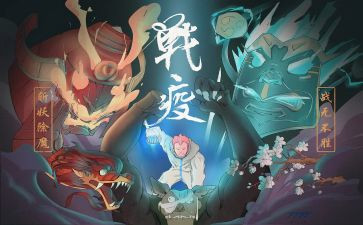 战疫情演讲稿5篇