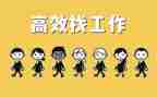 大数据找工作报告8篇