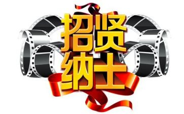 招聘会心得500字6篇