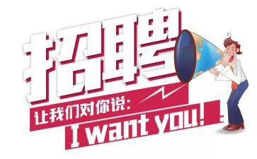 招聘的培训心得和总结6篇