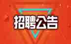 招聘会体会心得参考7篇