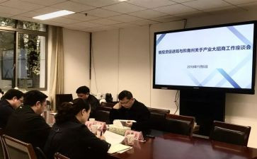 2023商场招商工作总结7篇