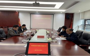 2024招商工作总结参考7篇