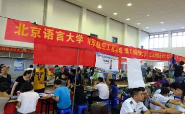 2024招生工作计划精选8篇