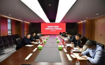 招投标合同7篇