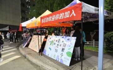 大学招新演讲稿7篇
