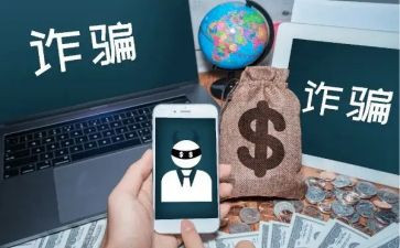 防诈骗与安全教育心得体会5篇